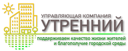 УК УТРЕННИЙ
